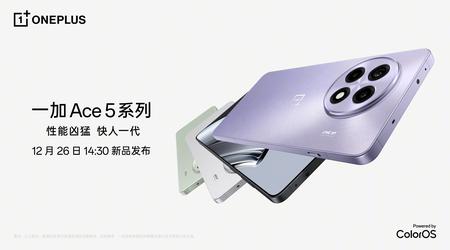 OnePlus ha annunciato la data di lancio in Cina degli smartphone Ace 5 e Ace 5 Pro.