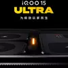 Anteprima del design di iQOO 15 Ultra