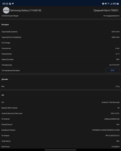 Recensione Samsung Galaxy Z Fold3: lo smartphone per chi ha tutto-131