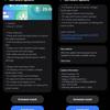 Anteprima 1 per la release beta di One UI 7.0