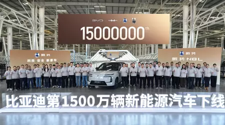 BYD celebra la produzione del 15 milionesimo veicolo a nuova energia