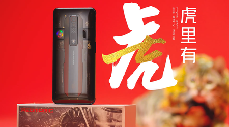 Ufficiale: Nubia presenterà la linea di smartphone da gioco Red Magic 7 alla presentazione del 17 febbraio