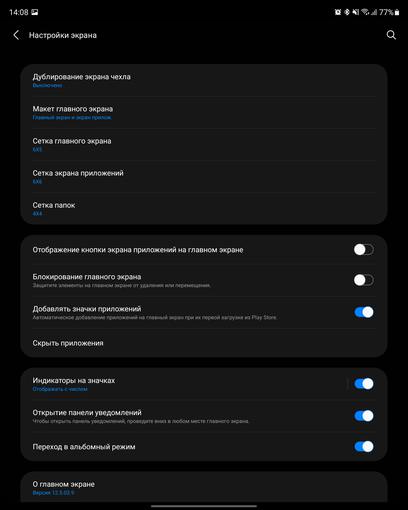 Recensione Samsung Galaxy Z Fold3: lo smartphone per chi ha tutto-214