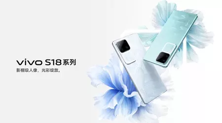 vivo S18 - Snapdragon 7 Gen 3, fotocamera da 50MP con OIS, display da 120Hz e Android 14 a partire da 320€.