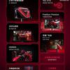 Visualizzazione della tecnologia FreeSync nel monitor