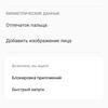 Recensione Oneplus Nord CE 2 5G: uno smartphone ben fornito per 350 €-138