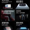 Anteprima Immagine Meizu Note 16 Pro 1