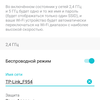 Recensione TP-Link Archer AX10: router Wi-Fi 6 più economico di 50 €-91