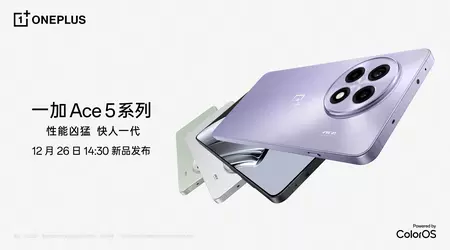 OnePlus ha annunciato la data di lancio in Cina degli smartphone Ace 5 e Ace 5 Pro.