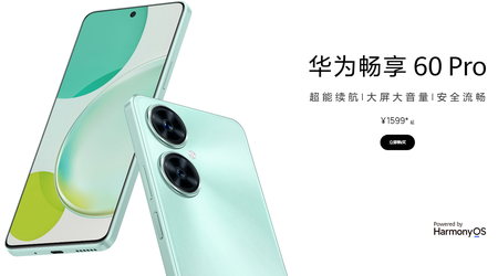 Huawei Enjoy 60 Pro - Snapdragon 680, fotocamera da 50MP e display LCD a 90Hz a partire da 225€.