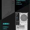 AOC Honor T300G Miniatura Pannello