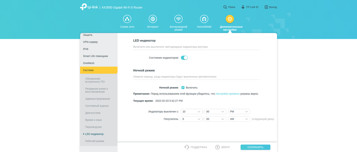 Tre gigabit in casa: un test del router 2022 TP-Link Archer AX53-239