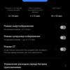 Recensione di realme GT Neo 2: 40 minuti di ricarica per 2 giorni-249