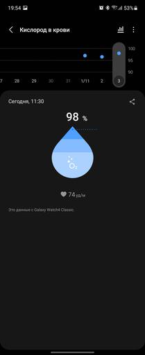 Recensione del Samsung Galaxy Watch4 Classic: finalmente con Google Pay!-271