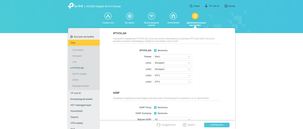 Tre gigabit in casa: un test del router 2022 TP-Link Archer AX53-160