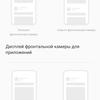 Recensione Oneplus Nord CE 2 5G: uno smartphone ben fornito per 350 €-34