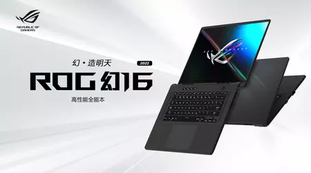 ASUS ROG Magic 16 2022: schermo da 16 pollici 165Hz, chip Intel di 12a generazione e supporto Wi-Fi 6e per $ 1575