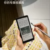 Il libro elettronico BOOX P6 Pro