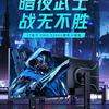Anteprima del design di Thunderobot ZQ27F320L