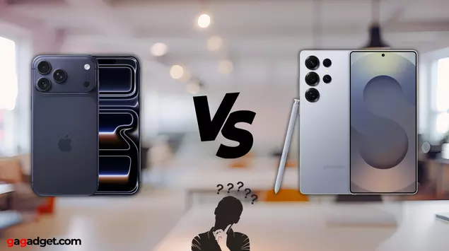 Apple iPhone 17 Pro Max vs ...