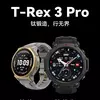 Amazfit ha svelato una versione da 44 mm del T-Rex 3 Pro con display AMOLED e resistenza all'acqua fino a 10 ATM-4 Preview Amazfit T-Rex 3 Pro Arctic Gold