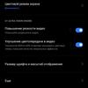 Recensione di realme GT Neo 2: 40 minuti di ricarica per 2 giorni-40