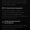 Recensione Oneplus Nord CE 2 5G: uno smartphone ben fornito per 350 €-161