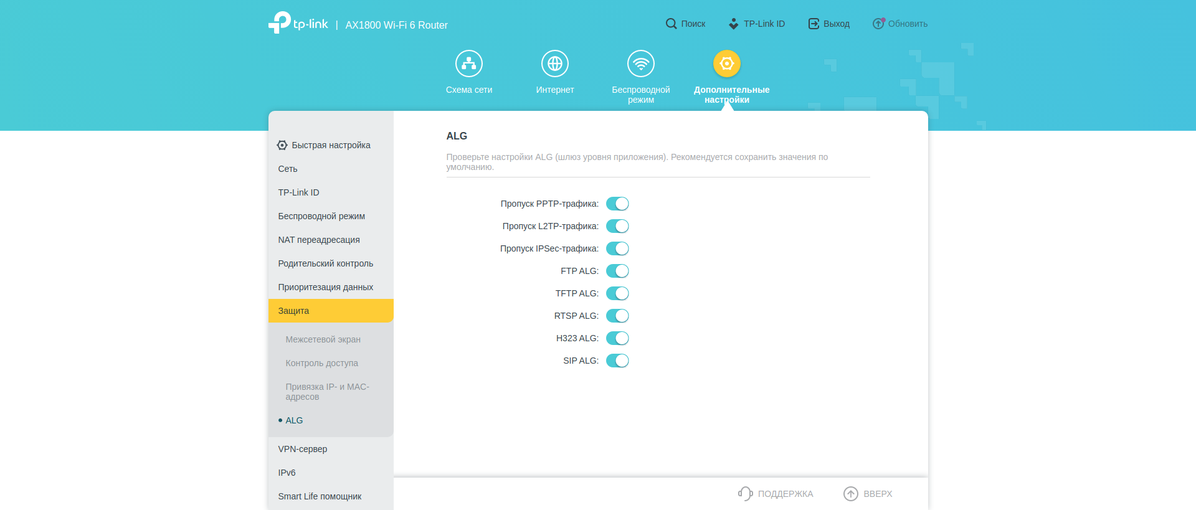 Rete domestica Wi-Fi 6 senza interruzioni: recensione del router TP-Link Archer AX23-186