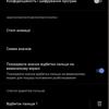 Recensione vivo V23 5G: il primo smartphone al mondo che cambia colore-89 Recensione vivo V23 5G: il primo smartphone al mondo che cambia colore-89