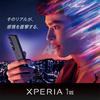 Materiale di marketing Sony Xperia 1 VII
