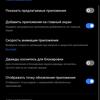 recensione realme 9i: telefono economico con schermo 90Hz, altoparlanti stereo e ottima autonomia-197 recensione realme 9i: telefono economico con schermo 90Hz, altoparlanti stereo e ottima autonomia-197