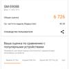 Recensione Samsung Galaxy S22 Ultra: una fusione di due galassie-135 Recensione Samsung Galaxy S22 Ultra: una fusione di due galassie-135