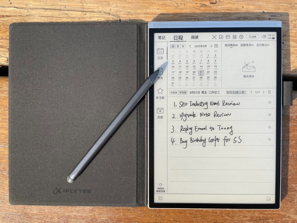 Tablet di carta digitale iFLYTEK AINOTE Air 2