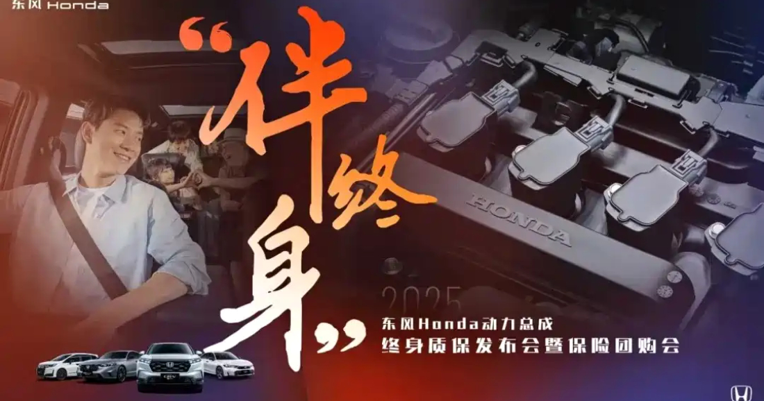 Nuove innovazioni da Honda: esplorare il mondo dei motori high-tech