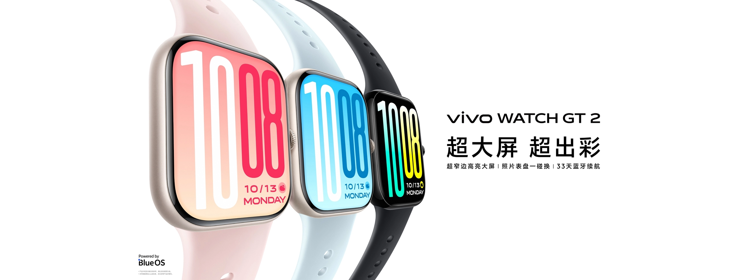 Experience Cutting-Edge Wearable Tech with Vivo Watch GT 2 Vivo Watch GT 2: Elevating Your Wrist with New Features