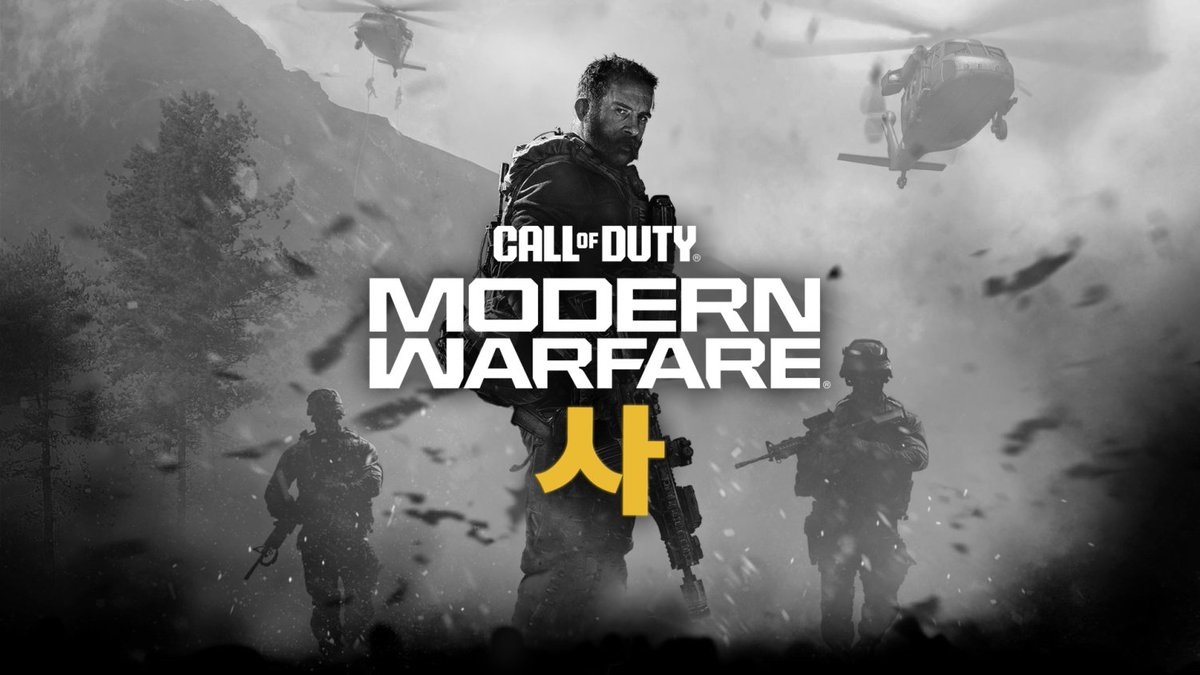 Nuove indicazioni su Bloodline: esplora il poster non ufficiale di Call of Duty 2026 Prime impressioni: il poster non ufficiale di Call of Duty 2026 porta i gamer in nuovi luoghi