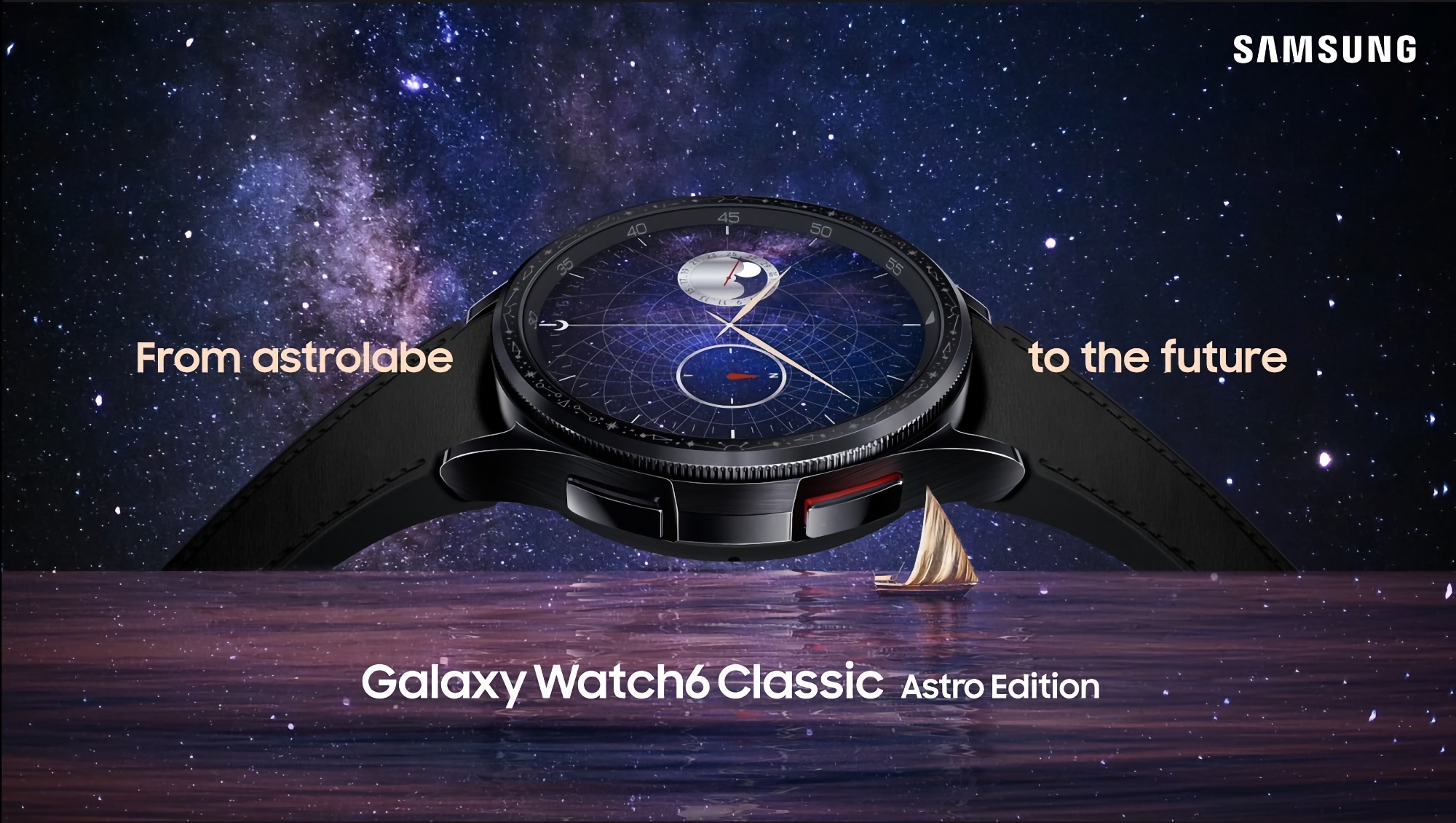 Samsung ha lanciato una versione speciale del Galaxy Watch 6 Classic Astro Edition con una lunetta a forma di astrolabio Samsung ha lanciato una versione speciale del Galaxy Watch 6 Classic Astro Edition con una lunetta a forma di astrolabio