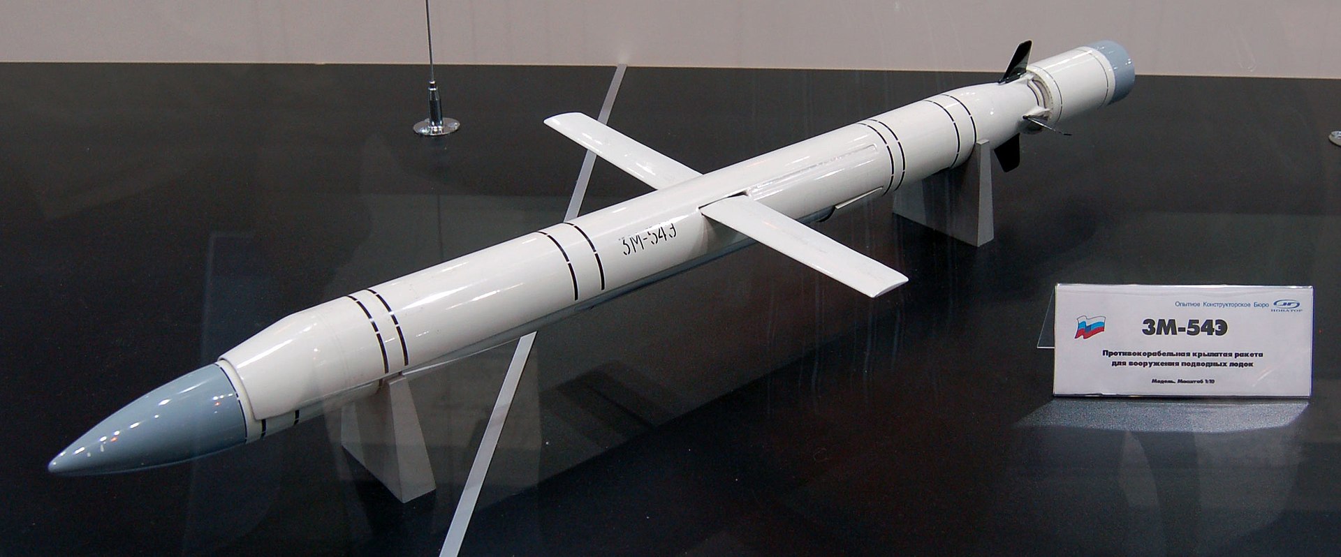 L'impareggiabile precisione di Kalibr 3M54-TE: miti e realtà Missile Kalibr 3M54-TE: tecnologia al passo con i tempi