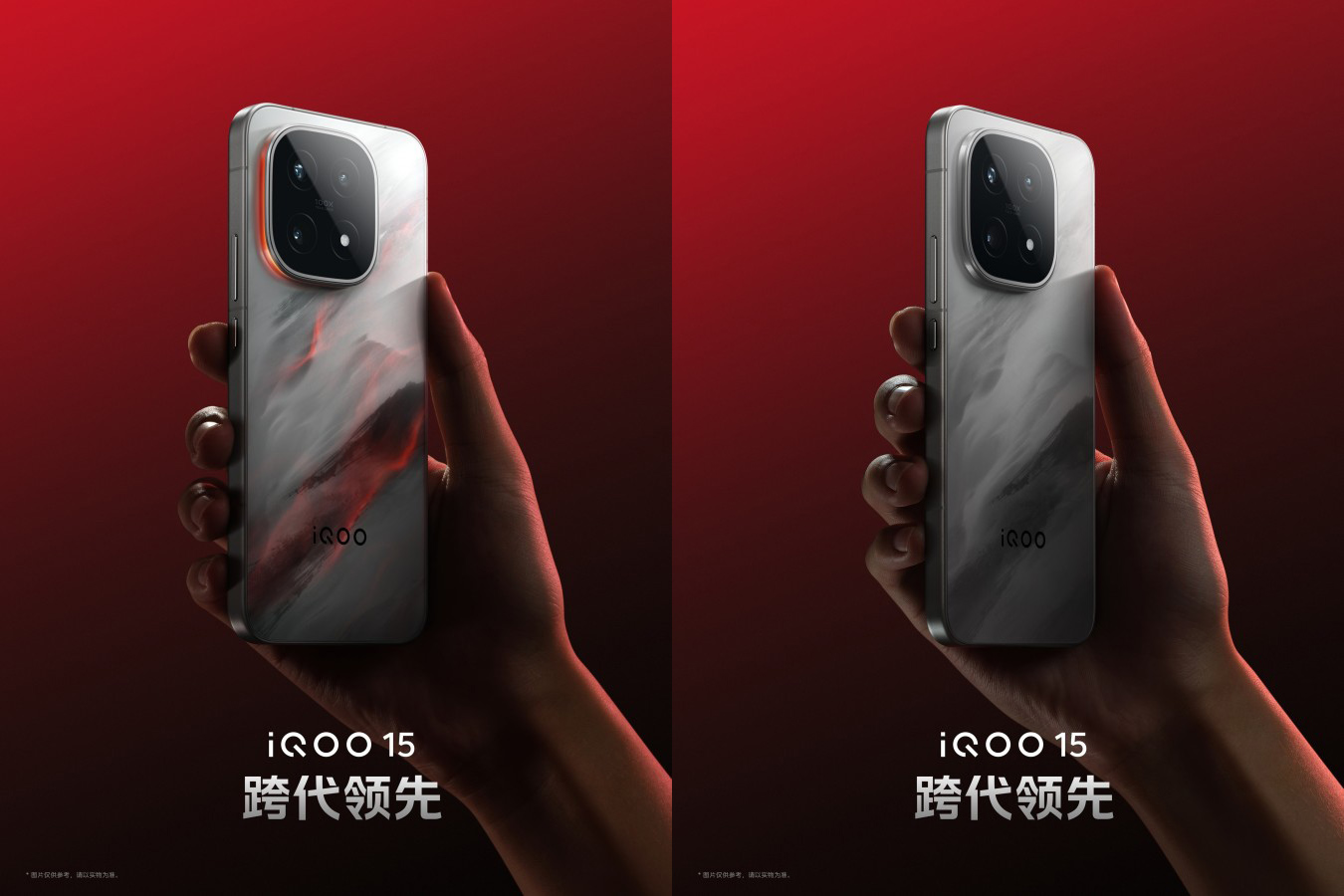 Anteprima: le Caratteristiche Rivoluzionarie di iQOO 15 Destinate a Elevare la Tecnologia Mobile Scopri Cosa Porta iQOO 15 nell'Arena degli Smartphone