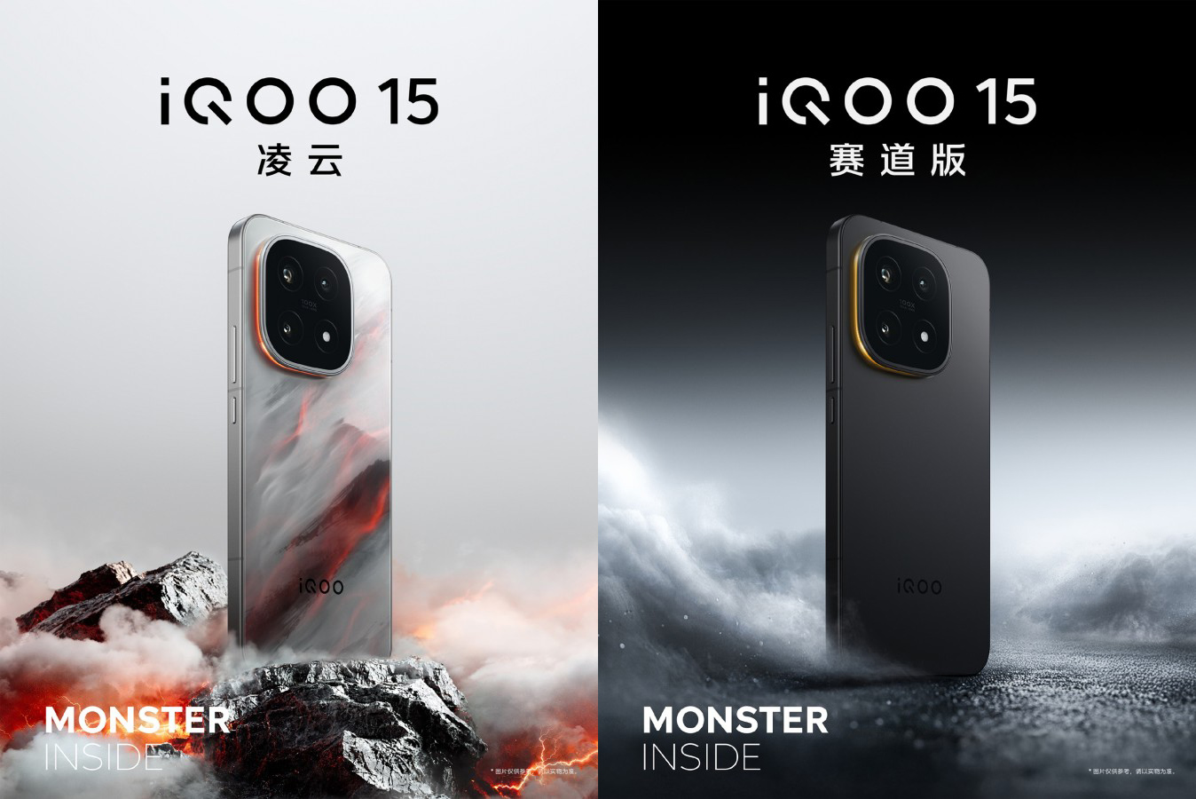 Anteprima iQOO 15: Funzionalità di nuova generazione per gli appassionati di tecnologia Uno sguardo all'interno dell'iQOO 15: cosa aspettarsi dal nuovo flagship