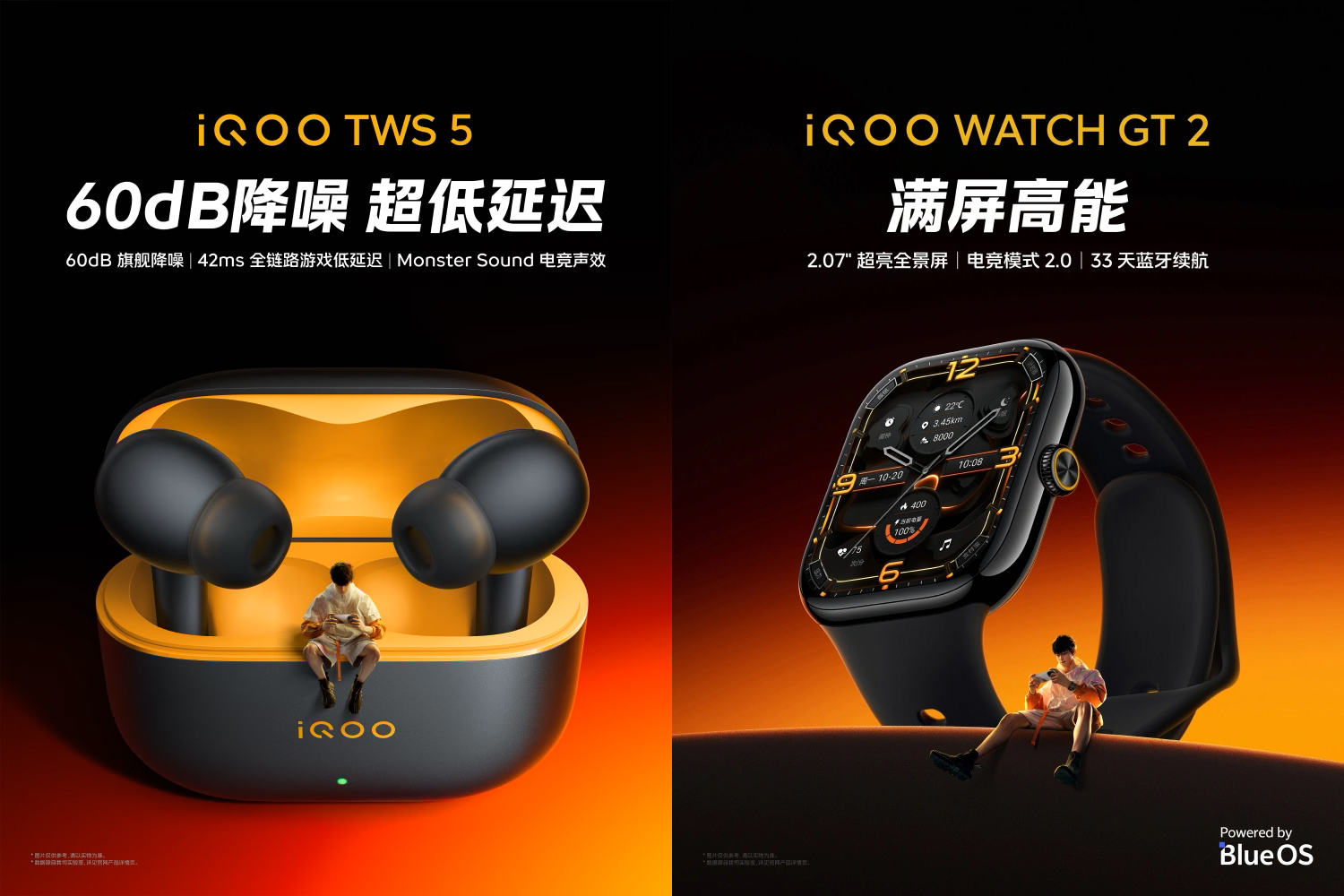 iQOO Espande i Confini: Presentiamo Watch GT 2 e TWS 5 Nuovo Livello di Tecnologia: iQOO presenta Watch GT 2 e TWS 5