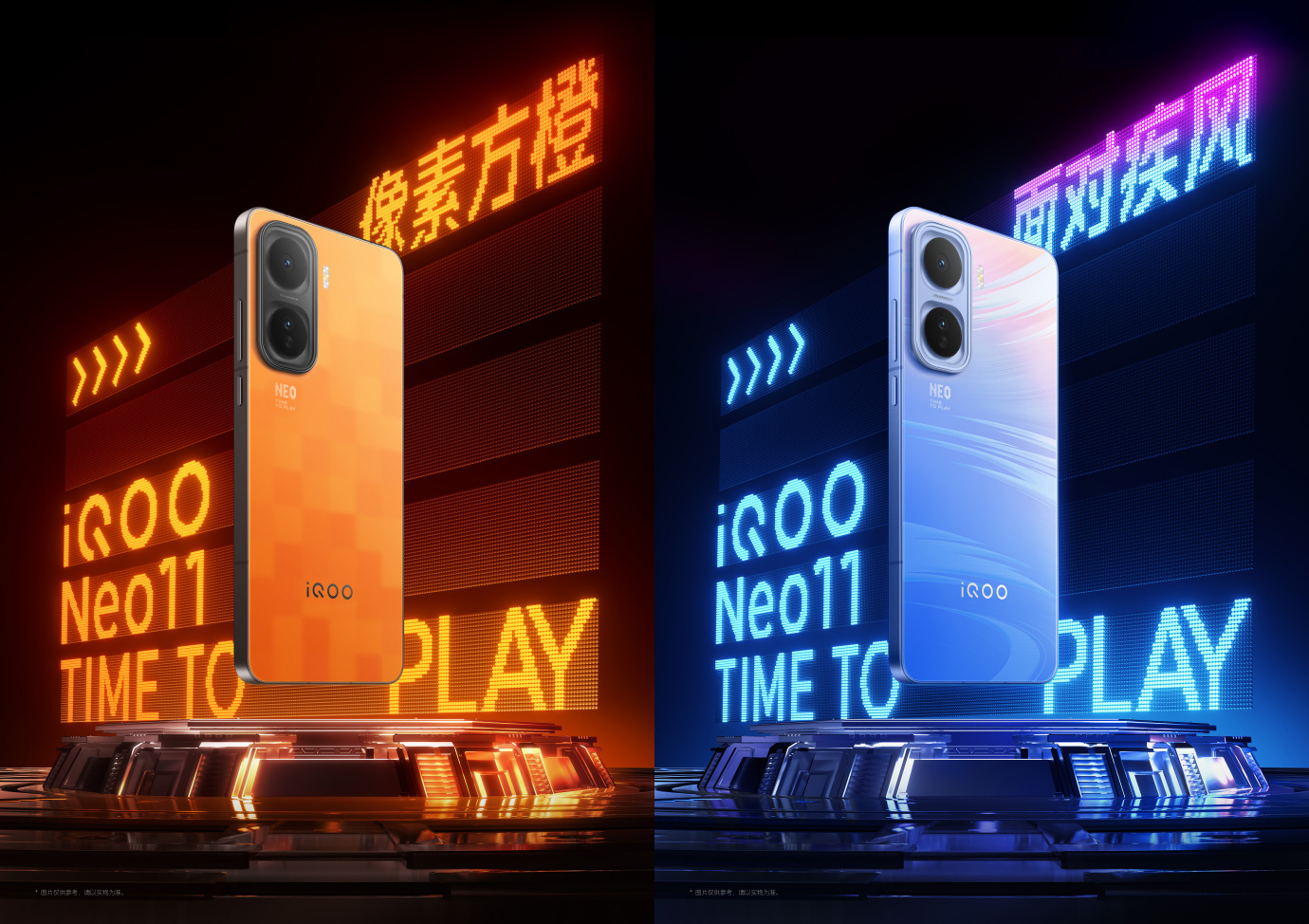 iQOO Neo11: Rivoluzionando la Tecnologia Mobile con una Velocità Senza Rivali iQOO Neo11: Un Nuovo Contendente nel Gioco Mobile ad Alte Prestazioni