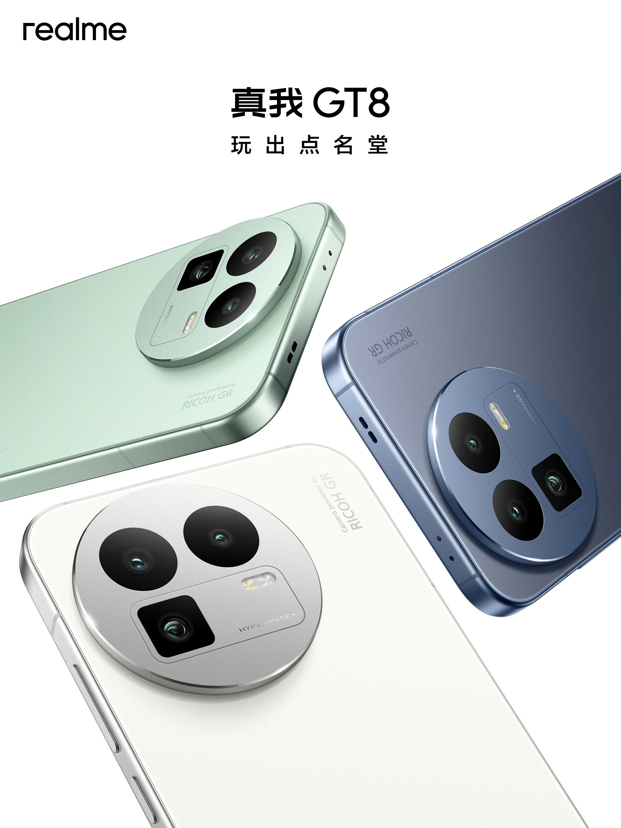 Realme GT 8: Innovazione e velocità nel palmo della tua mano Realme GT 8: La prossima rivoluzione nella tecnologia mobile!