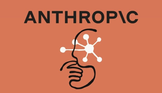 Anthropic presenta un nuovo logo: cosa significa per l'azienda