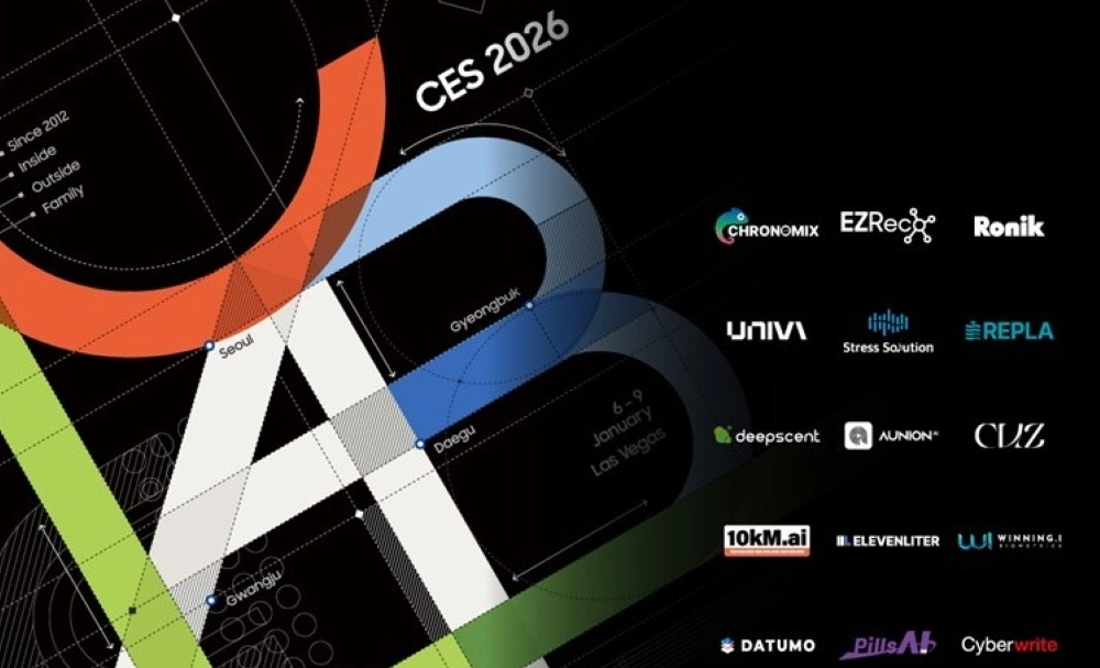 Samsung rende omaggio alle startup: preparazione per il CES 2026 con il programma C-Lab