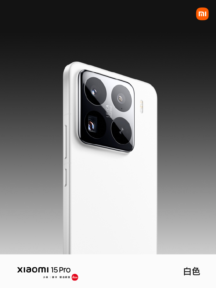Xiaomi 16 Pro Struttura in metallo 3D Xiaomi 16 Pro Struttura in metallo 3D