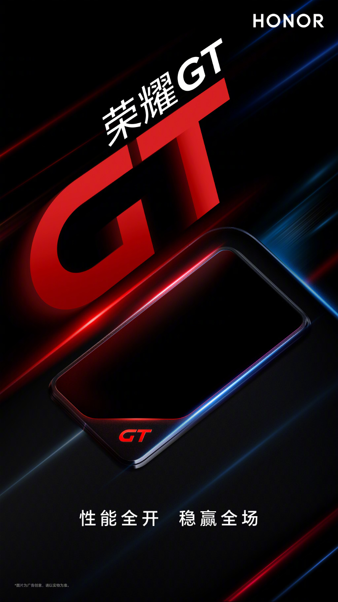 Teaser del nuovo smartphone Honor GT con modulo fotocamera