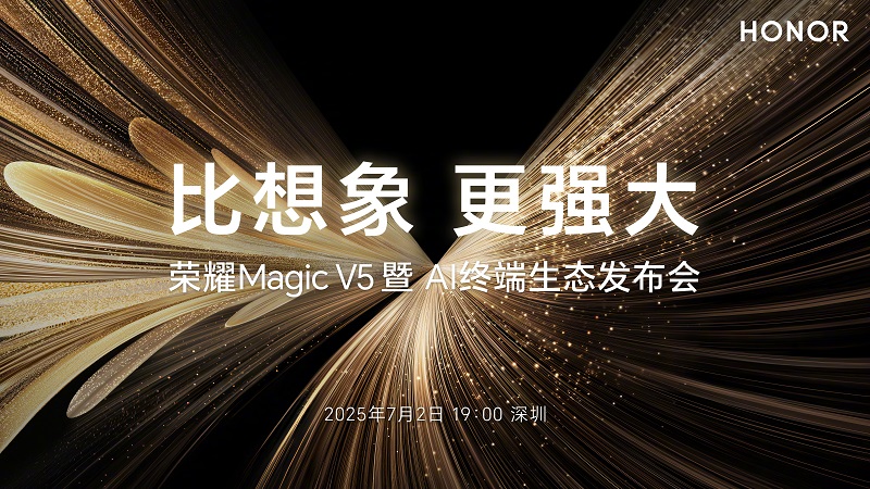 Honor Magic V5 smartphone Honor Magic V5 smartphone