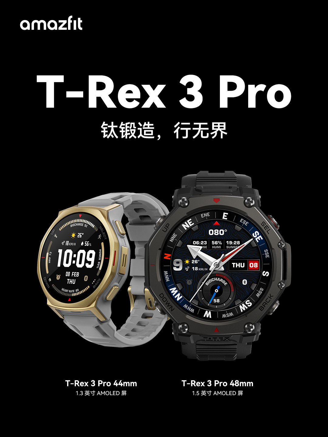 Amazfit ha svelato una versione da 44 mm del T-Rex 3 Pro con display AMOLED e resistenza all'acqua fino a 10 ATM Amazfit T-Rex 3 Pro Arctic Gold