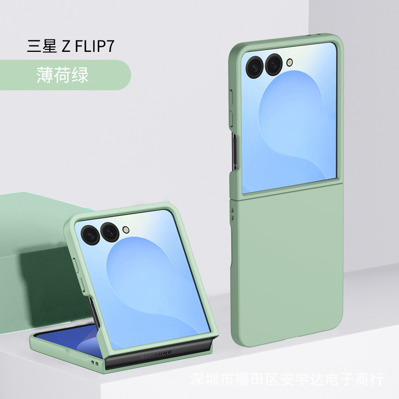 Custodia per Samsung Galaxy Flip 7 3